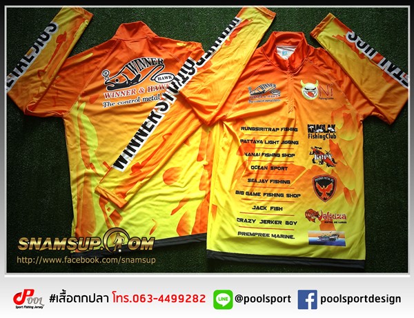 เสื้อตกปลา-Oni-Fishing-Lure