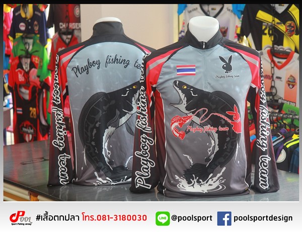 เสื้อตกปลา-Playboy-Fishing-Team