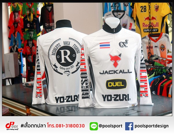 เสื้อตกปลา-Resolute-Rock-Fishing