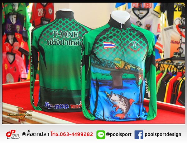 เสื้อตกปลา-T-ONE