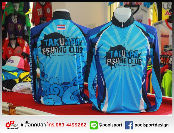 เสื้อตกปลา-TAKUAPA-FISHING-CLUB