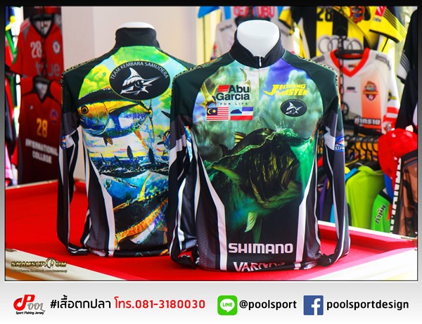 เสื้อตกปลา-TEAM-KEMBARA-SAMUDERA