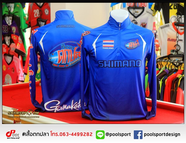 เสื้อตกปลา-ทีมงานตกปลา-Zone-Rang-Sit-สายคลอง