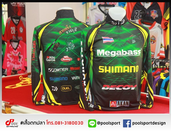 เสื้อตกปลา-สายแข็ง-ราชบุรี