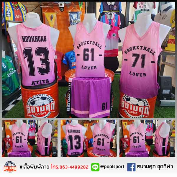 เสื้อบาสเกตบอลพิมพ์ลาย-BasketBall-LOVER