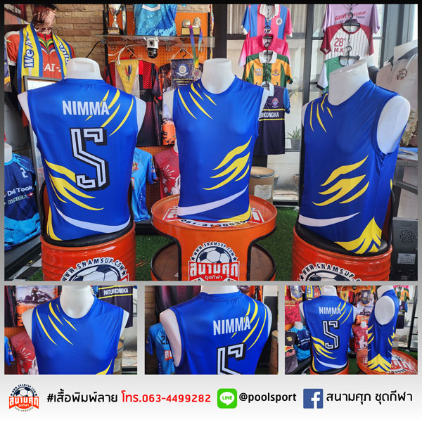 เสื้อบาสเกตบอลพิมพ์ลาย-NIMMA