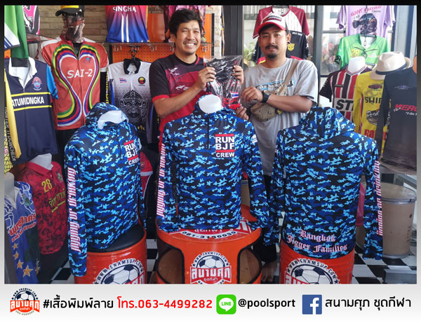 เสื้อพิมพ์ลาย-เสื้อตกปลา-RUN-BJF