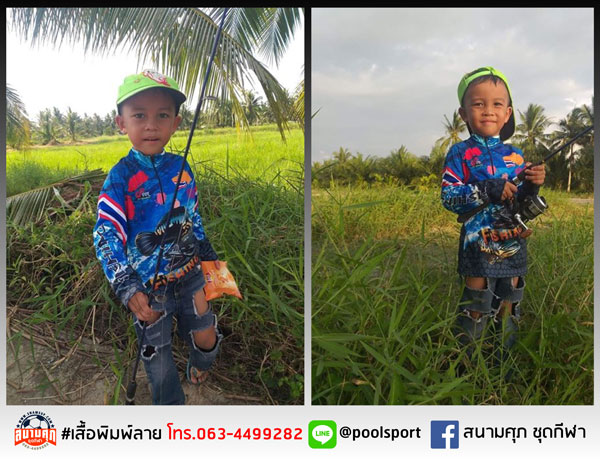 เสื้อพิมพ์ลาย-เสื้อตกปลาเด็ก-iloveFishing