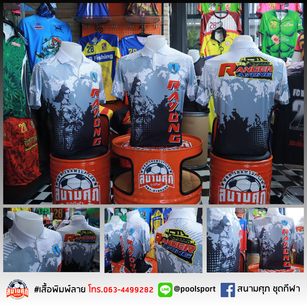 เสื้อพิมพ์ลาย-เสื้อทีม-Ranger-Rayong