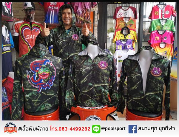 เสื้อพิมพ์ลาย-เสื้อทีม-Smiling-Fishing-Team