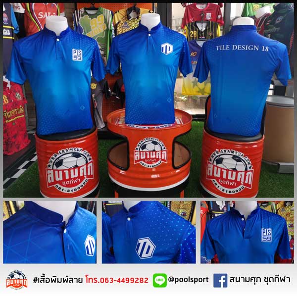 เสื้อพิมพ์ลาย-เสื้อทีม-TILE-DESIGN-18