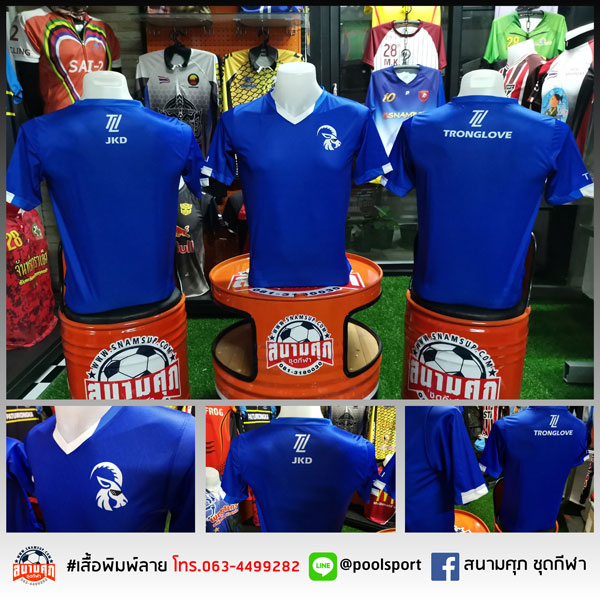 เสื้อพิมพ์ลาย-เสื้อทีม-TLI