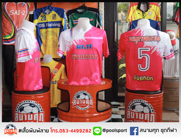 เสื้อพิมพ์ลาย-เสื้อทีม-มว-11