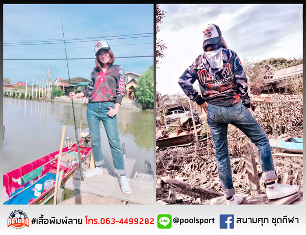 เสื้อพิมพ์ลาย-เสื้อทีม-เรารักเบตง