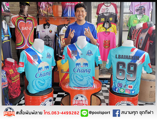 เสื้อพิมพ์ลาย-เสื้อฟุตบอล-Singha-Pyamengray