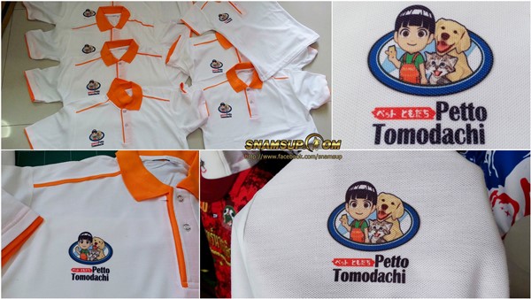 เสื้อพิมพ์ลาย-เสื้อกลุ่ม-Petto