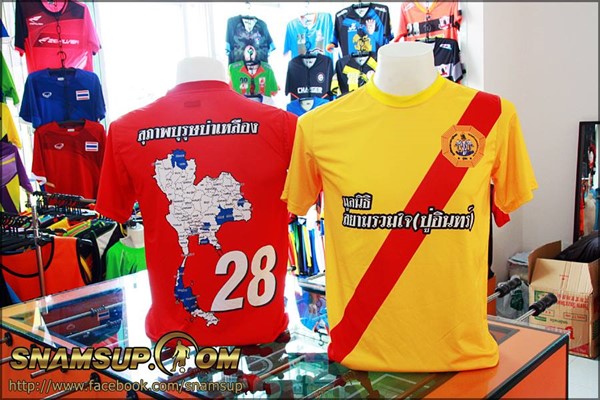 เสื้อพิมพ์ลาย-เสื้อกลุ่ม-มูลนิธิสยามร่วมใจ