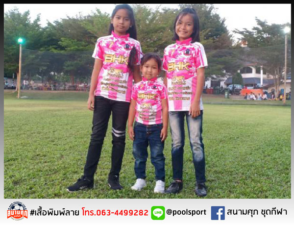 เสื้อฟุตบอลเด็ก-เสื้อพิมพ์ลาย-ห้วยขวาง-FC