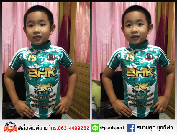 เสื้อฟุตบอลเด็ก-เสื้อพิมพ์ลาย-ห้วยขวาง-FC