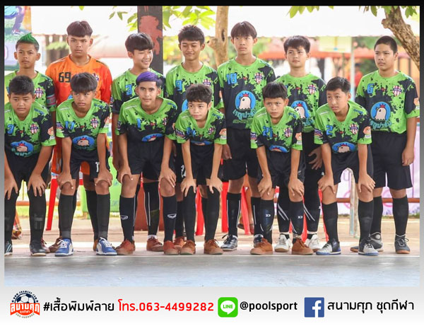 เสื้อฟุตบอลเด็ก-เสื้อพิมพ์ลาย-FreeKick