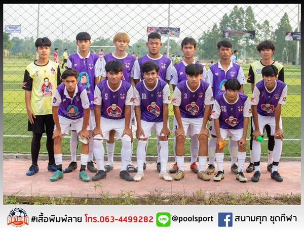 เสื้อฟุตบอลเด็ก-เสื้อพิมพ์ลาย-FreeKick