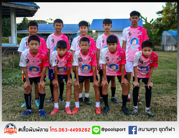 เสื้อฟุตบอลเด็ก-เสื้อพิมพ์ลาย-FreeKick