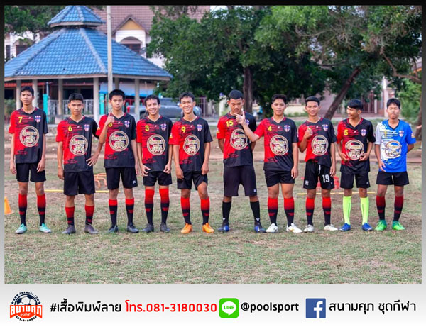 เสื้อฟุตบอลเด็กพิมพ์ลาย-Free-Kick