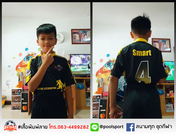 เสื้อฟุตบอลเด็ก-เสื้อพิมพ์ลาย-PFM