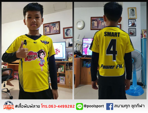 เสื้อฟุตบอลเด็ก-เสื้อพิมพ์ลาย-PFM