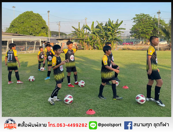 เสื้อฟุตบอลเด็ก-เสื้อพิมพ์ลาย-Sinlapee-Academy