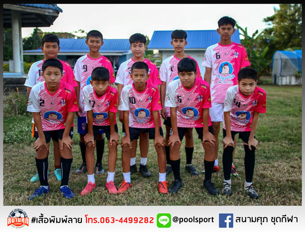 เสื้อฟุตบอลเด็ก-เสื้อพิมพ์ลาย-FreeKick