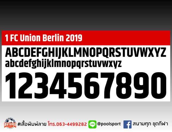 แบบฟอนต์-เสื้อพิมพ์ลาย-1-FC-Union-Berlin-2019