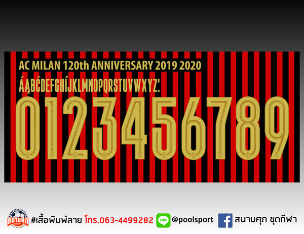 แบบฟอนต์-เสื้อพิมพ์ลาย-Ac-Milan-120