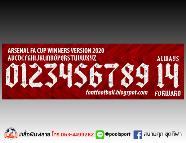 แบบฟอนต์-เสื้อพิมพ์ลาย-Arsenal-FA-Cup-Winners-2020