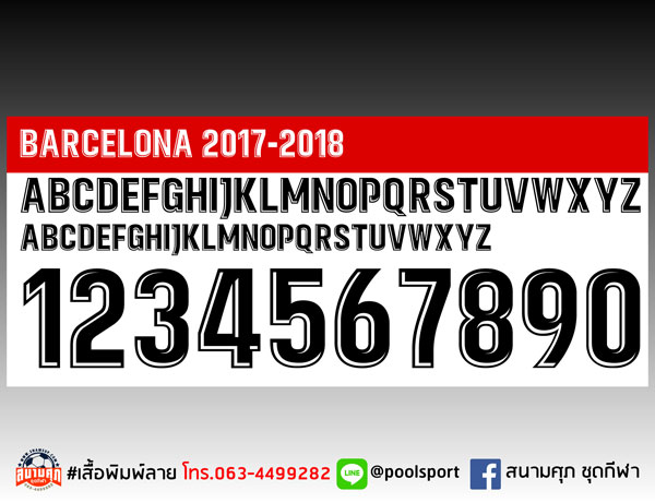 แบบฟอนต์-เสื้อพิมพ์ลาย-Barcelona-2017-2018