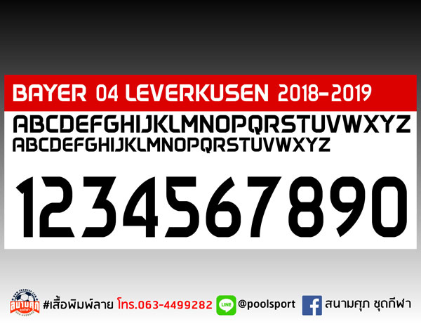 แบบฟอนต์-เสื้อพิมพ์ลาย-Bayer-04-Leverkusen-2018-2019