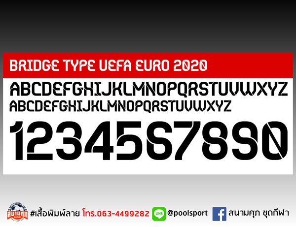 แบบฟอนต์-เสื้อพิมพ์ลาย-Bridge-Type-UEFA-Euro-2020