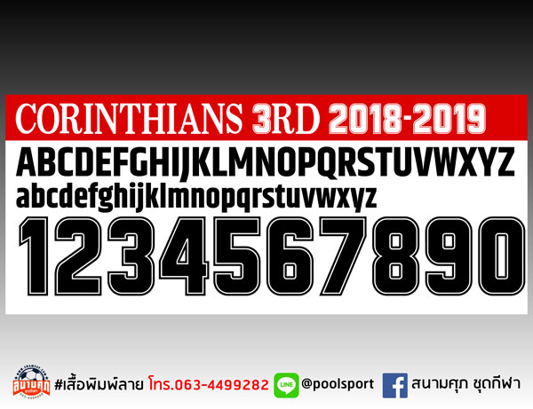 แบบฟอนต์-เสื้อพิมพ์ลาย-Corinthians-3rd-2018-2019