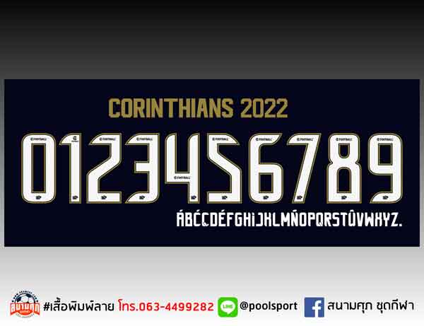 แบบฟอนต์-เสื้อพิมพ์ลาย-Corinthians22