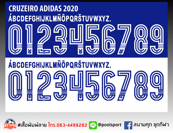 แบบฟอนต์-เสื้อพิมพ์ลาย-Cruzeiro-Adidas-2020