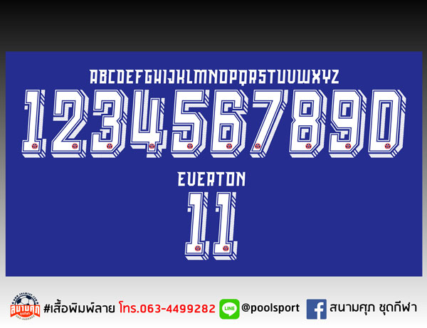 แบบฟอนต์-เสื้อพิมพ์ลาย-EasternLongLions_2019