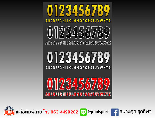 แบบฟอนต์-เสื้อพิมพ์ลาย-FONT-Pool-2015-01