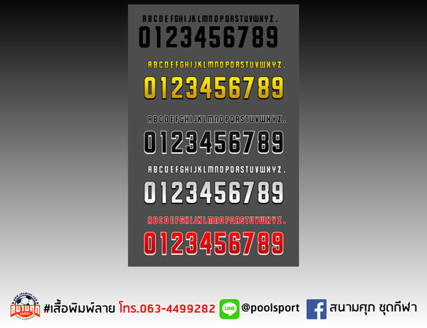 แบบฟอนต์-เสื้อพิมพ์ลาย-FONT-Pool-2015-02