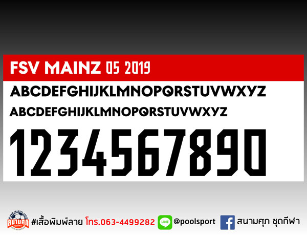 แบบฟอนต์-เสื้อพิมพ์ลาย-FSV-Mainz-05-2019