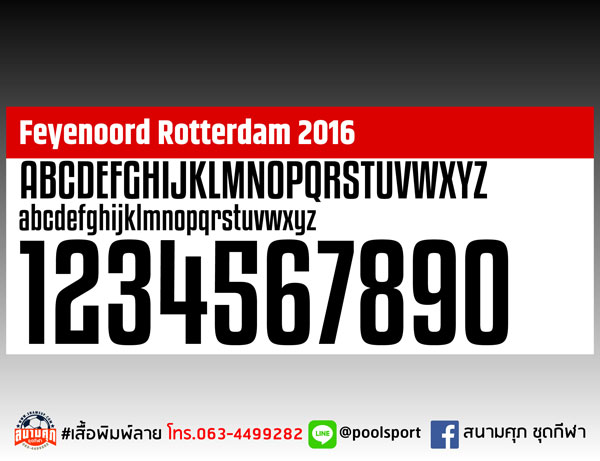 แบบฟอนต์-เสื้อพิมพ์ลาย-Feyenoord-Rotterdam-2016