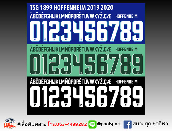 แบบฟอนต์-เสื้อพิมพ์ลาย-Hoffenheim-1920