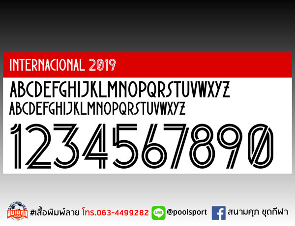 แบบฟอนต์-เสื้อพิมพ์ลาย-Internacional-2019