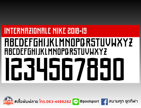 แบบฟอนต์-เสื้อพิมพ์ลาย-Internazionale-Nike-2018-19