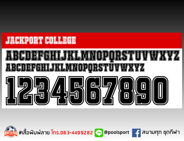 แบบฟอนต์-เสื้อพิมพ์ลาย-JACKPORT-COLLEGE