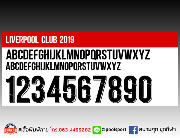 แบบฟอนต์-เสื้อพิมพ์ลาย-Liverpool-Club-2019